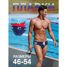 Плавки Modniki, размер 54, темно-синий
