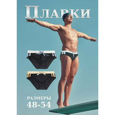 Плавки Modniki, размер 54, черный/бежевый