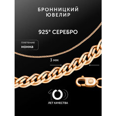 Цепь Бронницкий Ювелир, серебро, 925 проба, золочение, длина 55 см, средний вес 8.23 г, , золотистый