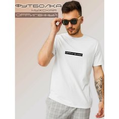 Футболка SOLAR WINGS, размер XXL, белый