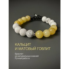 Браслет SNOW SHAMBALA, металл, желтый