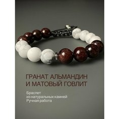 Браслет SNOW SHAMBALA, металл, гранат