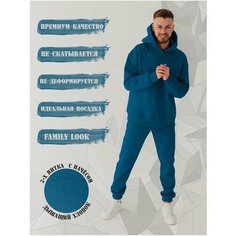 Спортивный костюм на флисе мужской синий р-р 58-60 Счастливы вместе