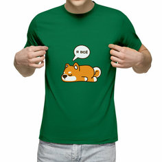 Футболка Us Basic, размер XL, зелёный