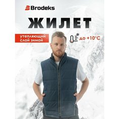 Жилет Brodeks, размер 2XL, blue