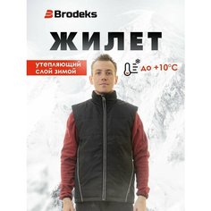 Жилет Brodeks, размер M, black