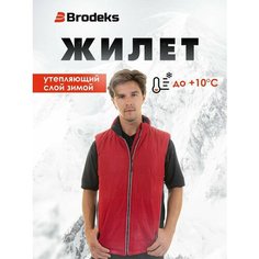 Жилет Brodeks, размер XL, красный