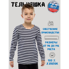 Лонгслив Дети в цвете Детская тельняшка в полоску, размер 36-128, белый/черный