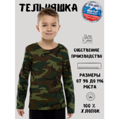 Лонгслив Дети в цвете Детская тельняшка в полоску, размер 28-104, зелeный