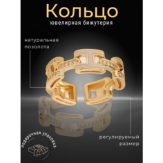 Кольцо, циркон, безразмерное, золотистый Reva