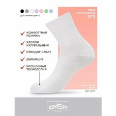 Носки Omsa, комплект, 6 пар, размер 35-38, серый, мультиколор, белый
