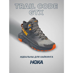 Ботинки HOKA ONE ONE, размер US10D/UK9.5/EU44/JPN28, серый