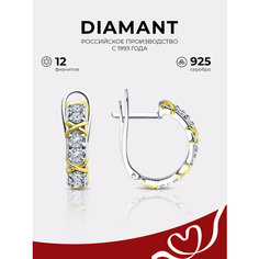 Серьги Diamant, серебро, 925 проба, родирование, фианит, размер 19 мм, , серебристый