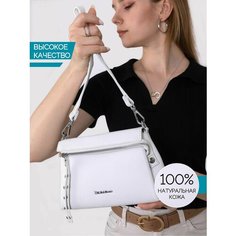 Сумка кросс-боди Personaroom, белый