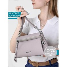 Сумка кросс-боди Personaroom, светло-серый