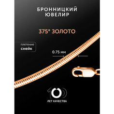 Цепь Бронницкий Ювелир, красное золото, 375 проба, длина 60 см, средний вес 3.06 г, , золотистый