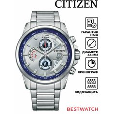 Наручные часы CITIZEN, серебристый