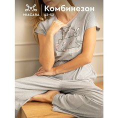 Комбинезон Mia Cara Sweety Wink, размер 46-48, светло-серый