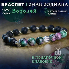 Браслет, вулканит, вулканическая лава, 1 шт., размер 17 см, размер S, черный, розовый, зеленый Нет бренда