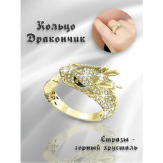 Кольцо, горный хрусталь, размер 17.25, золотистый Нет бренда