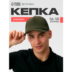 Кепка Minaku Лето для женщин, размер 56-70, зелeный