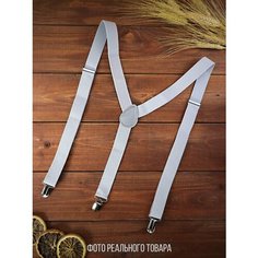 Подтяжки 2beMan для мужчин, серый