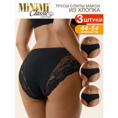 Трусы MiNiMi, комплект из 3 шт., размер 52 (2XL), черный