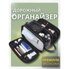 Косметичка 15х16х26.5 см, 3 шт., , черный нет