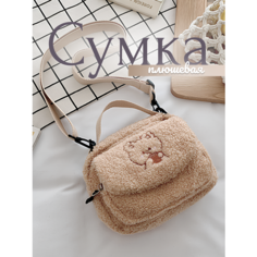 Сумка мессенджер STORE4LIFE, бежевый