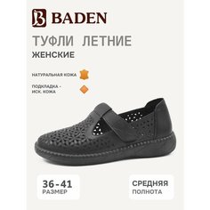 Туфли Baden, размер 39, черный