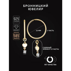 Серьги конго Бронницкий Ювелир, серебро, 925 проба, золочение, фианит, размер 15 мм, , белый/золотистый