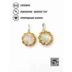 Серьги Кристалл Мечты, серебро, 925 проба, золочение, фенакит, длина 2 см