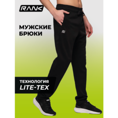 Брюки RANK, размер S, черный