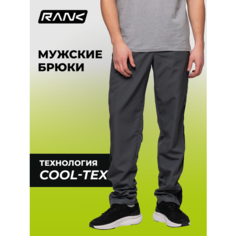Брюки RANK Crucial Woven RIB Stop Pants, размер M, серый