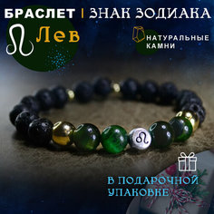Браслет, вулканит, вулканическая лава, тигровый глаз, 1 шт., размер 17 см, размер S, черный, зеленый Нет бренда