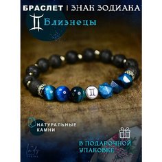 Браслет, вулканическая лава, тигровый глаз, 1 шт., размер 17 см, размер S, черный, синий Нет бренда