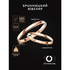 Кольцо обручальное Бронницкий Ювелир, красное золото, 585 проба, размер 20, золотистый