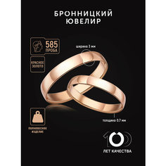 Кольцо обручальное Бронницкий Ювелир, красное золото, 585 проба, размер 19, красный