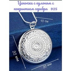 Колье Magic felt, серебристый