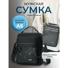 Сумка кросс-боди , фактура матовая, гладкая, черная Нет бренда