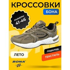 Кроссовки Bona Весна-лето 2025, полнота R, размер 44, коричневый/белый