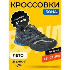 Кроссовки Bona Весна-лето 2025, полнота R, размер 43, черный/синий