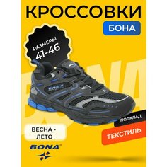 Кроссовки Bona Весна-лето 2025, размер 44, черный/синий