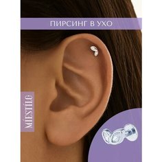 Пирсинг MIESTILO, серебро, 925 проба, родирование, фианит, средний вес 0.3 гр., серый, белый