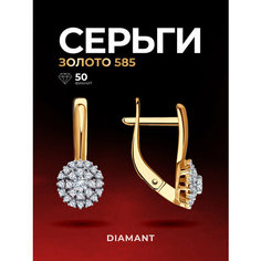 Серьги Diamant, красное золото, 585 проба, фианит, размер 15 мм, , бесцветный