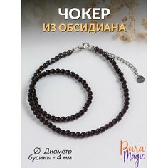 Чокер ParaMagic, длина 40 см