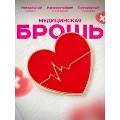 Брошь, эмаль, красный Bloxa