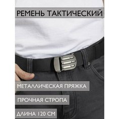 Ремень для мужчин, размер 120, черный Awengo Style