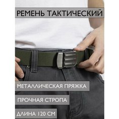 Ремень для взрослых и детей, размер 120, зеленый Awengo Style