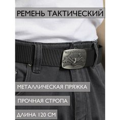 Ремень для мужчин, размер 120, черный Awengo Style